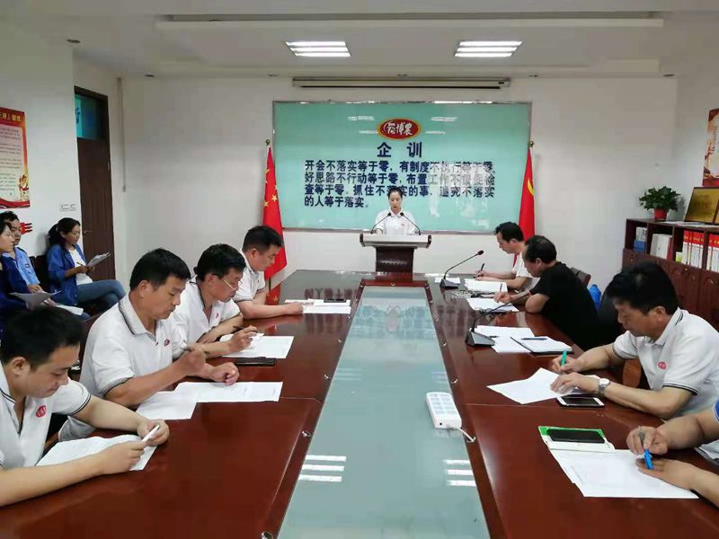 博農乳業(yè)黨支部舉行“學百年黨史、開博農新局”征文朗誦、演講比賽活動